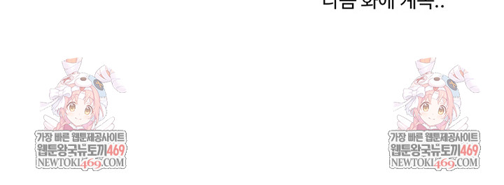 Dad, Cheer Up! Raw - Chapter 43 [photo 28] - MangaPorn