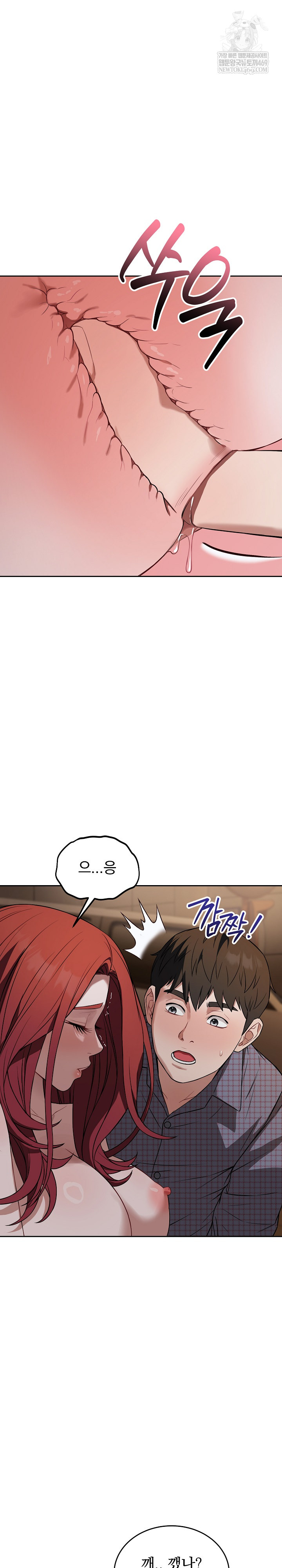 Dad, Cheer Up! Raw - Chapter 43 [photo 3] - MangaPorn