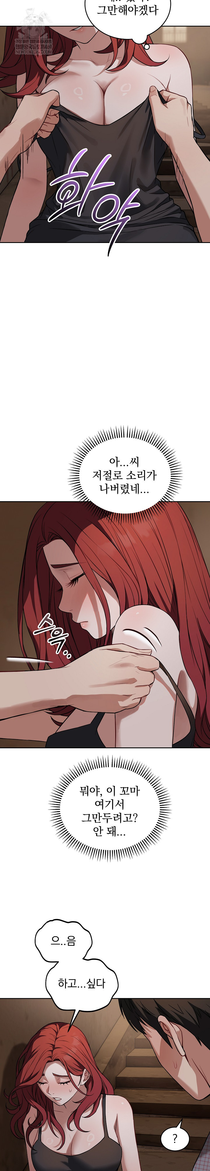 Dad, Cheer Up! Raw - Chapter 43 [photo 4] - MangaPorn