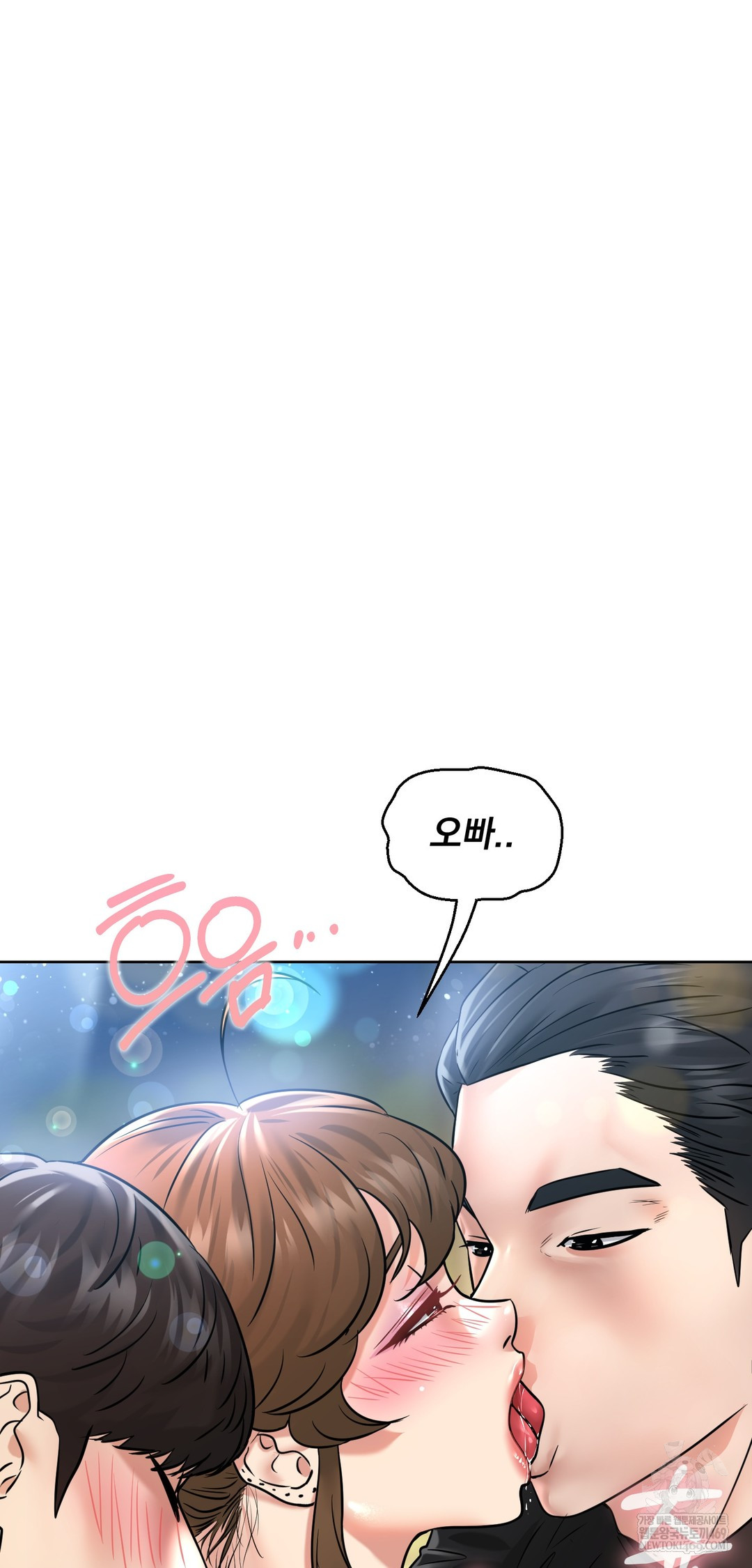 Drunken Maniac Raw - Chapter 101 [photo 17] - MangaPorn