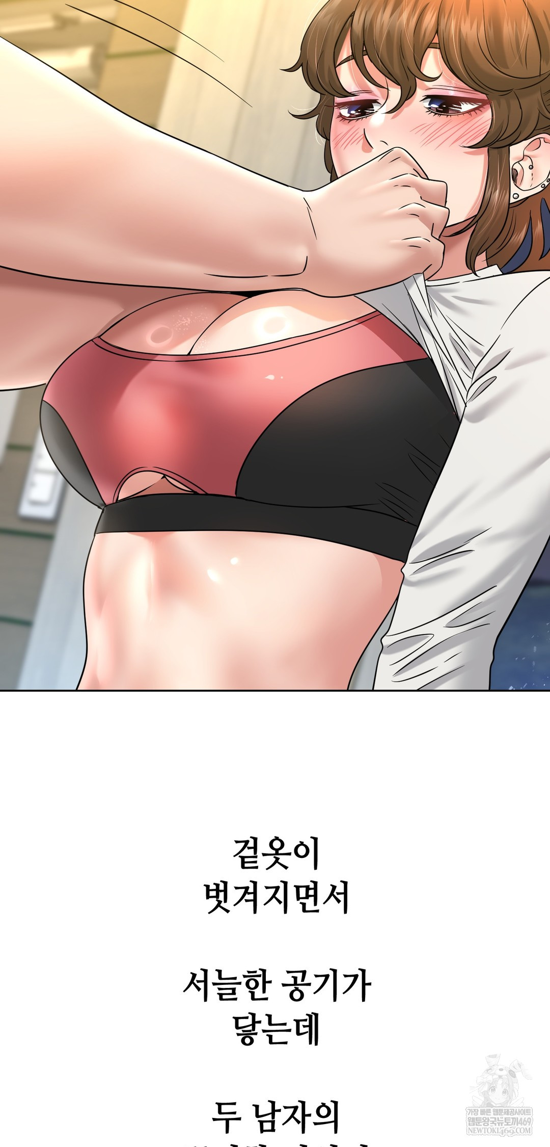 Drunken Maniac Raw - Chapter 101 [photo 20] - MangaPorn