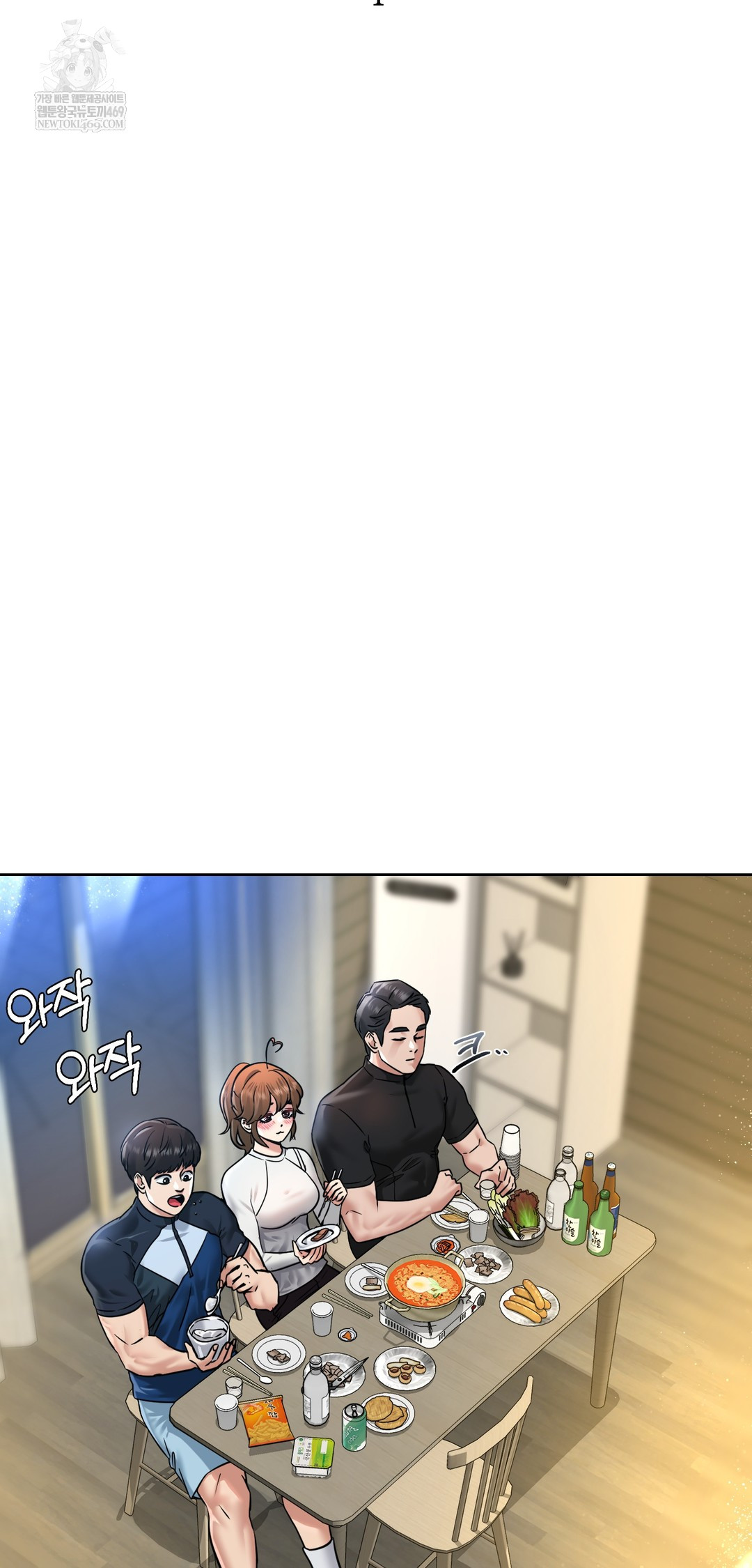 Drunken Maniac Raw - Chapter 101 [photo 3] - MangaPorn