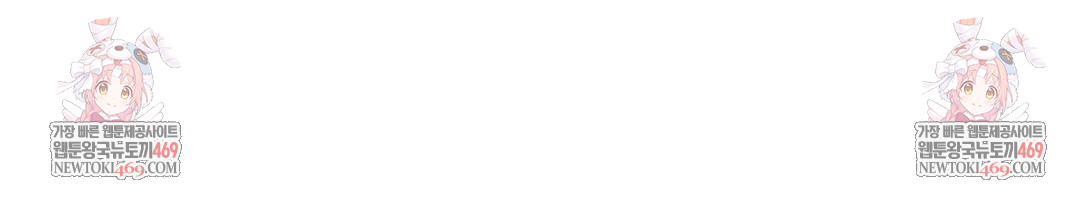 Drunken Maniac Raw - Chapter 101 [photo 40] - MangaPorn