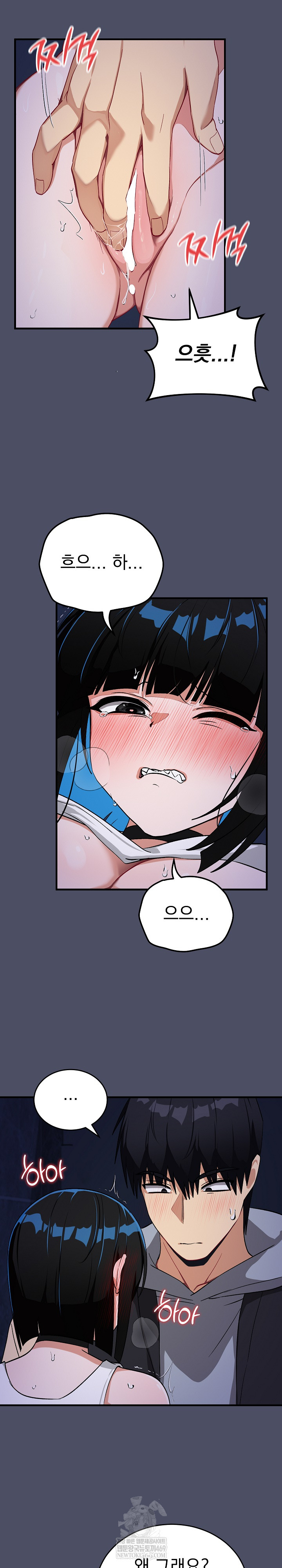 Saving My Magical Girl Raw - Chapter 28 [photo 13] - MangaPorn