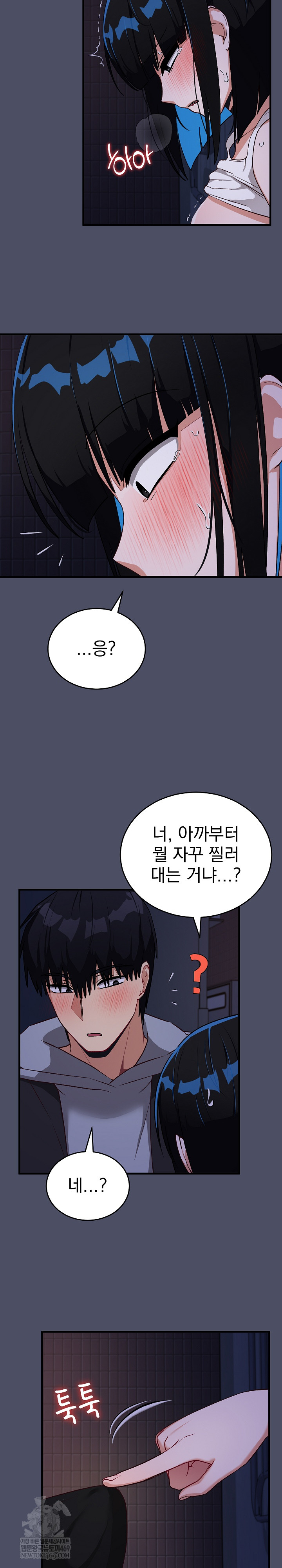 Saving My Magical Girl Raw - Chapter 28 [photo 20] - MangaPorn