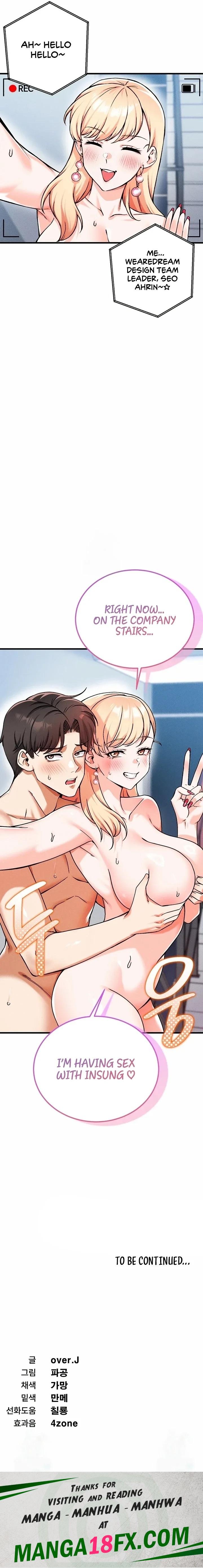 Wanna Join the Company? - Chapter 25 [photo 13] - MangaPorn