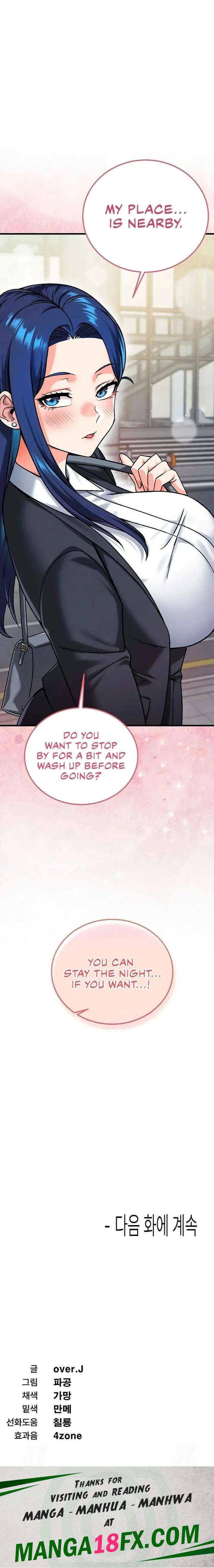 Wanna Join the Company? - Chapter 26 [photo 17] - MangaPorn