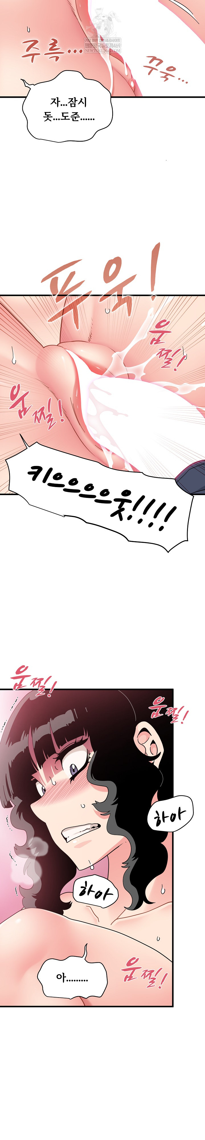 A Turning Point Raw - Chapter 144 [photo 10] - MangaPorn