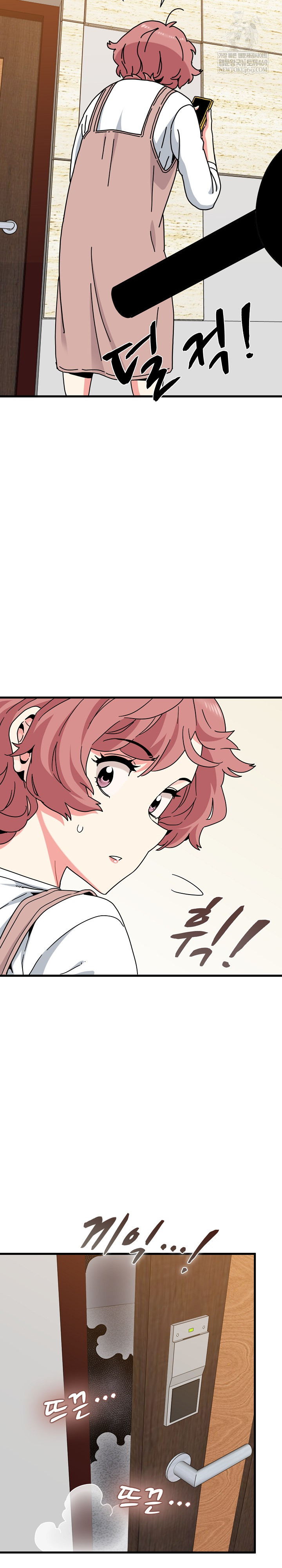 A Turning Point Raw - Chapter 144 [photo 24] - MangaPorn