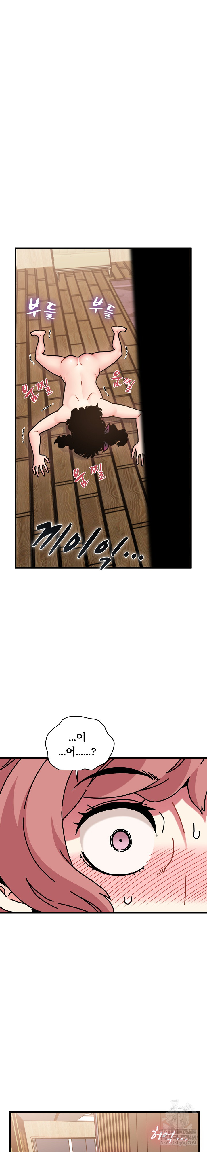 A Turning Point Raw - Chapter 144 [photo 25] - MangaPorn