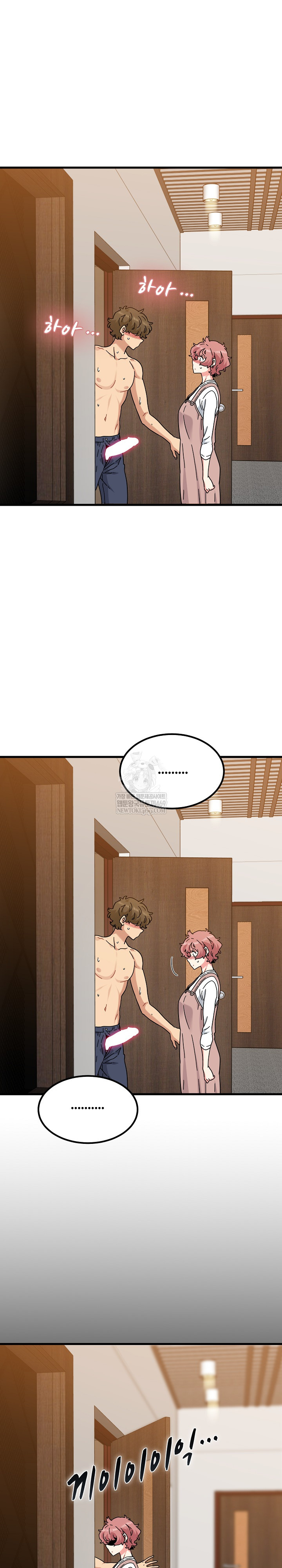 A Turning Point Raw - Chapter 144 [photo 28] - MangaPorn