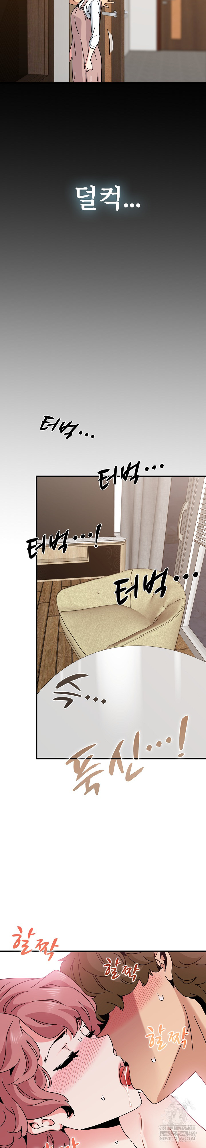 A Turning Point Raw - Chapter 144 [photo 29] - MangaPorn