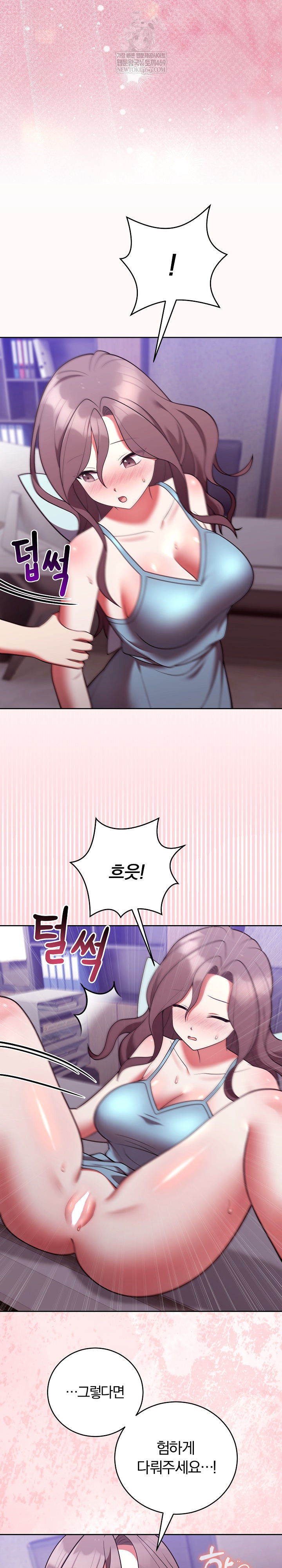 Unspeakable Secret Raw - Chapter 48 [photo 19] - MangaPorn