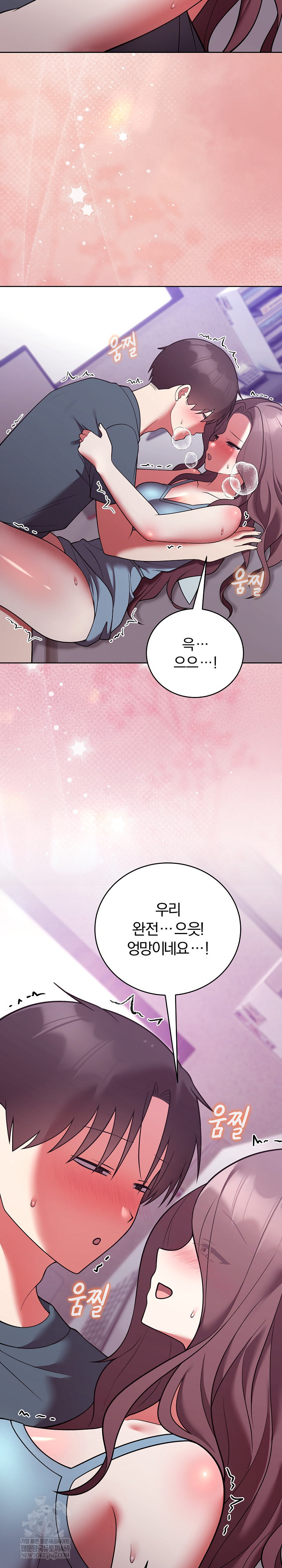 Unspeakable Secret Raw - Chapter 48 [photo 30] - MangaPorn