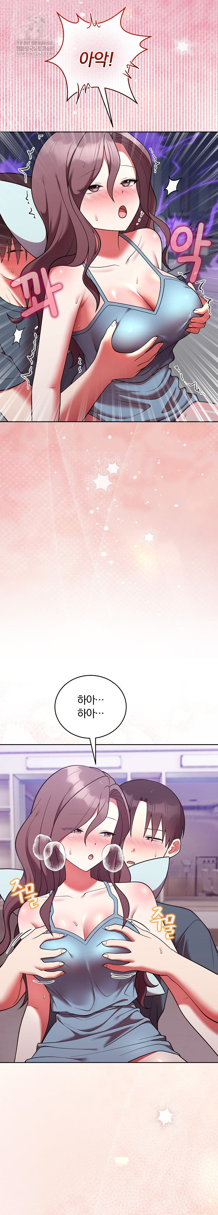 Unspeakable Secret Raw - Chapter 48 [photo 4] - MangaPorn