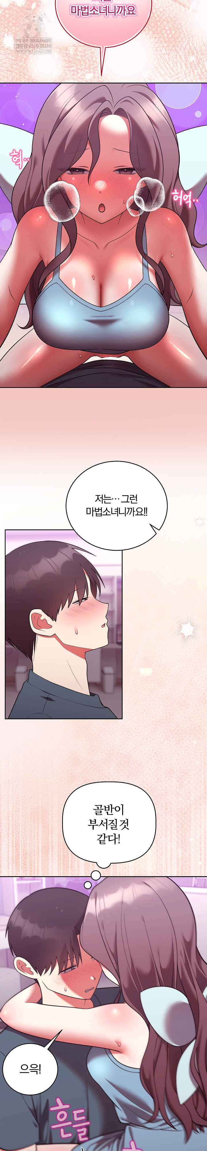 Unspeakable Secret Raw - Chapter 48 [photo 9] - MangaPorn