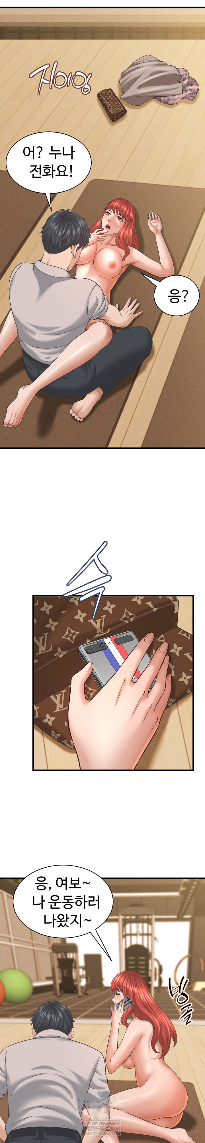 I’ve Come to Share a Secret With My Friend’s Wife Raw - Chapter 44 [photo 11] - MangaPorn