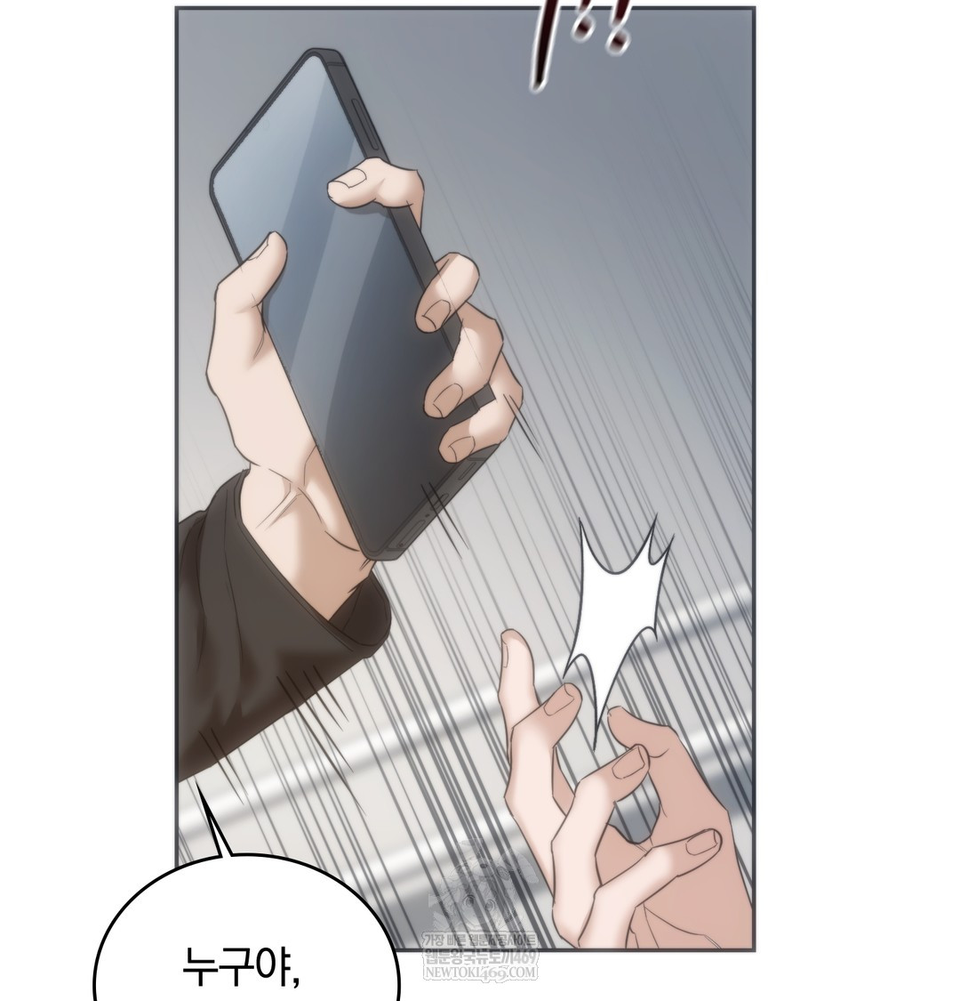 A College Student Who Does it Raw - Chapter 18 [photo 10] - MangaPorn