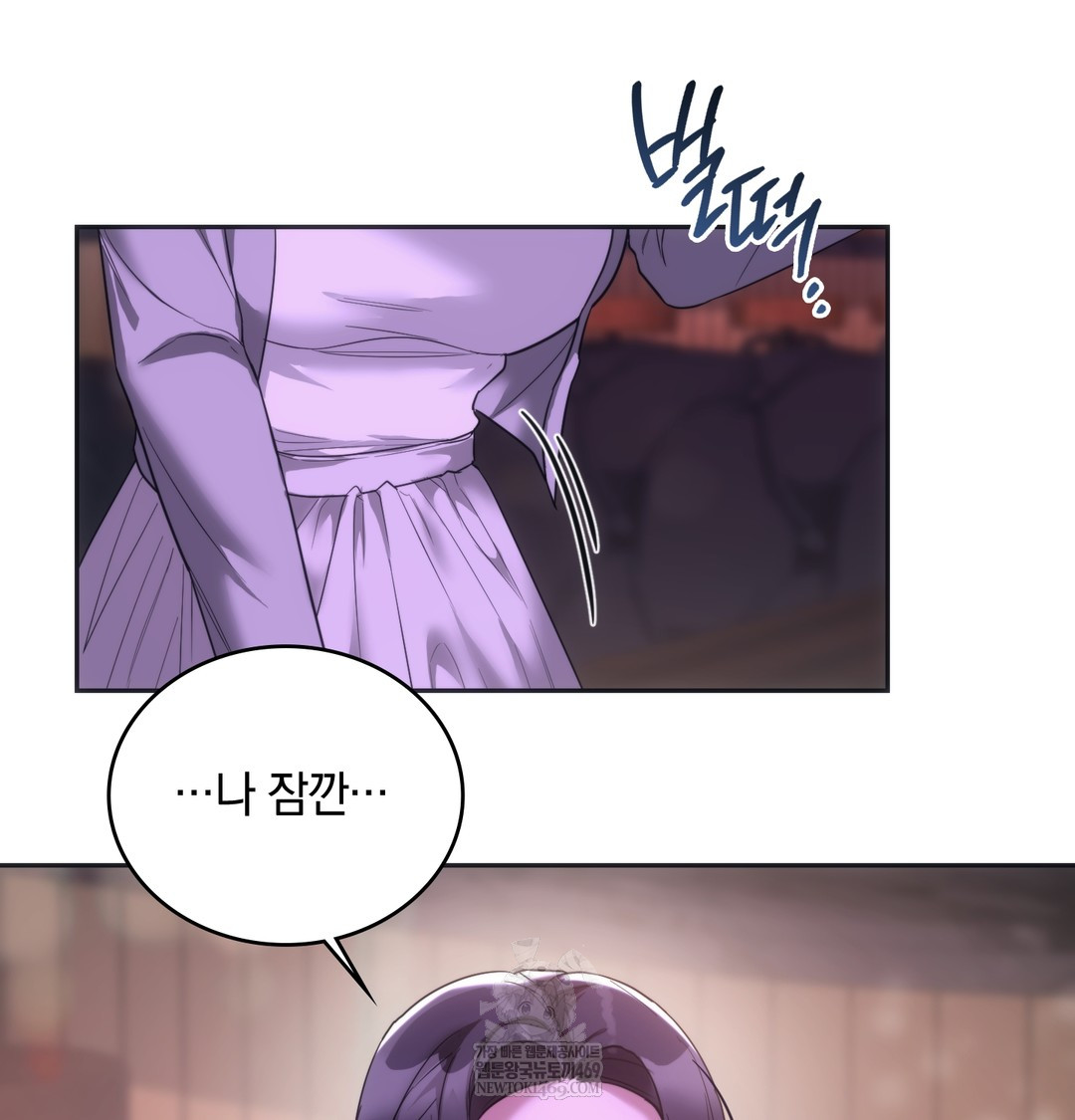 A College Student Who Does it Raw - Chapter 18 [photo 101] - MangaPorn