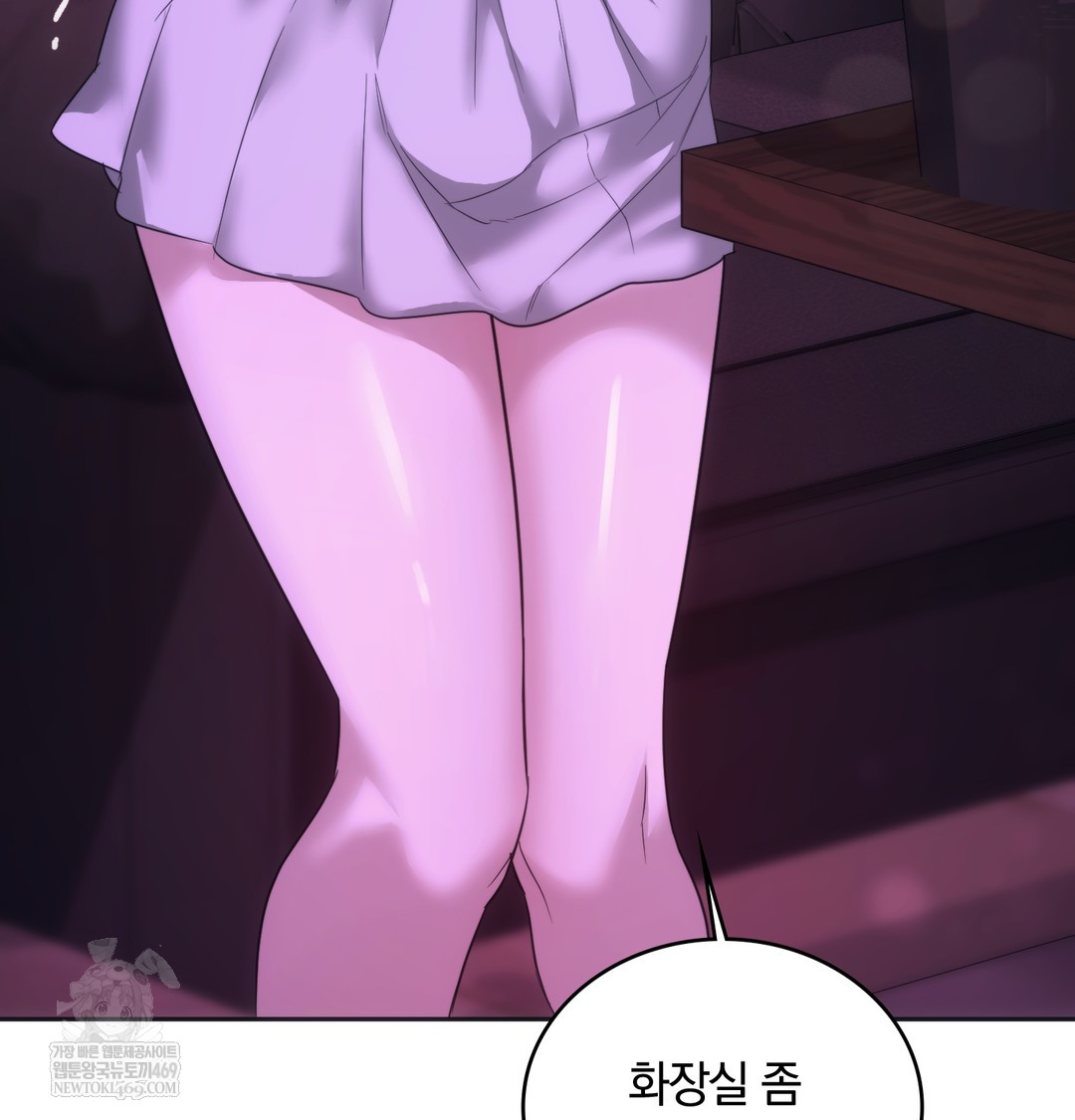 A College Student Who Does it Raw - Chapter 18 [photo 103] - MangaPorn