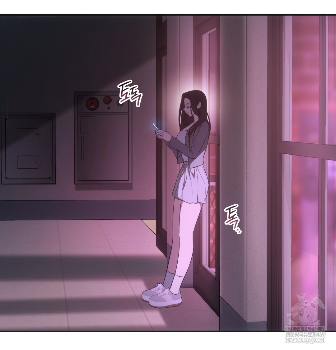 A College Student Who Does it Raw - Chapter 18 [photo 108] - MangaPorn