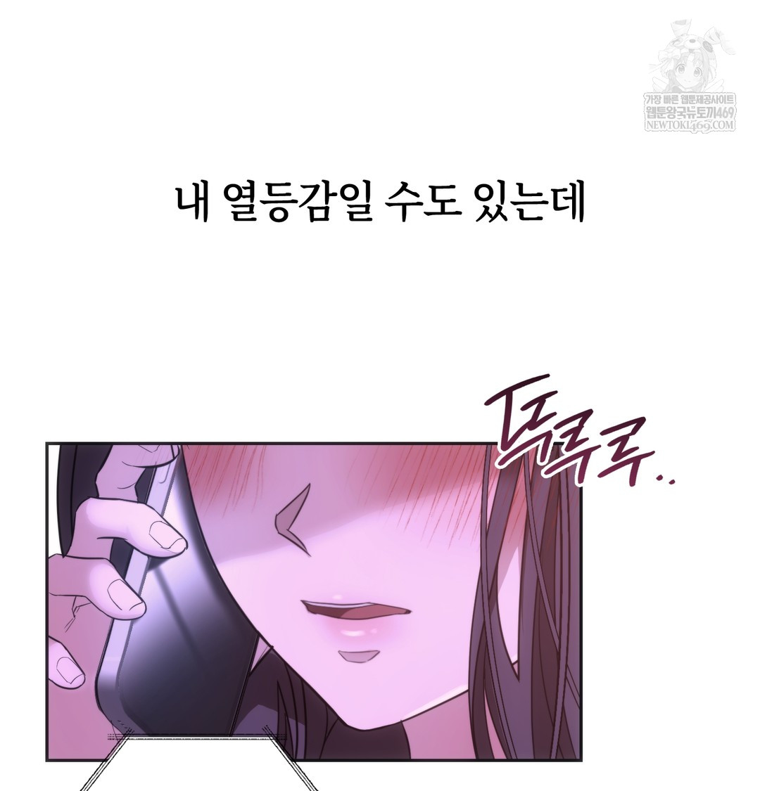 A College Student Who Does it Raw - Chapter 18 [photo 109] - MangaPorn