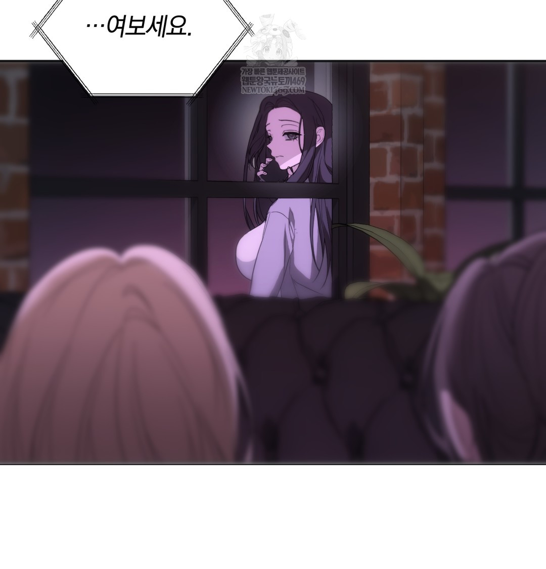 A College Student Who Does it Raw - Chapter 18 [photo 110] - MangaPorn