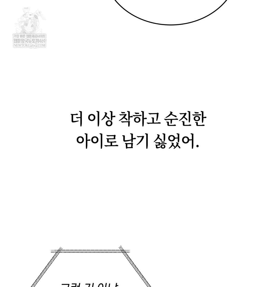 A College Student Who Does it Raw - Chapter 18 [photo 113] - MangaPorn