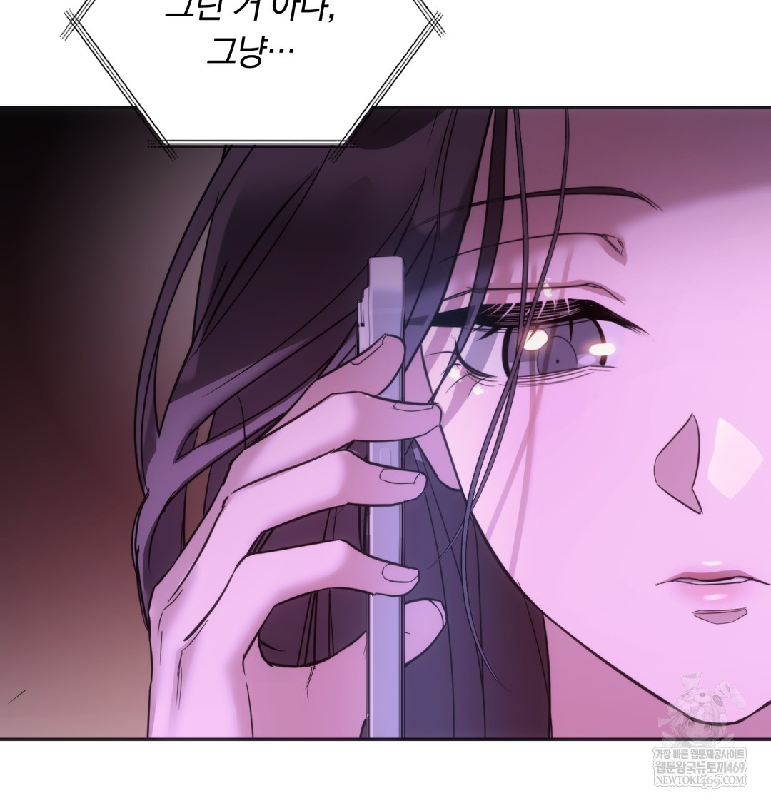 A College Student Who Does it Raw - Chapter 18 [photo 114] - MangaPorn