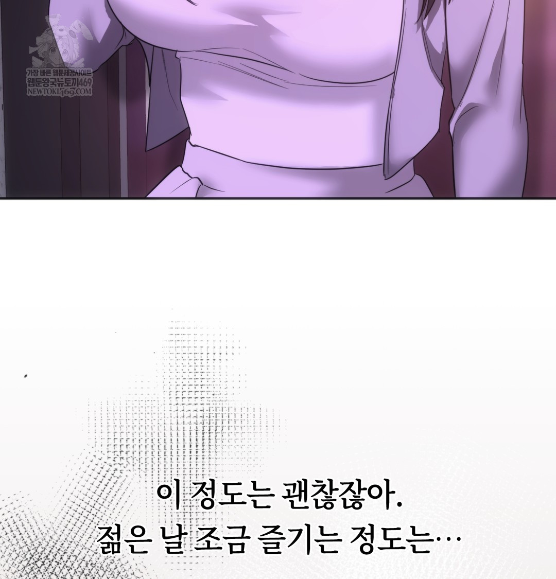 A College Student Who Does it Raw - Chapter 18 [photo 117] - MangaPorn