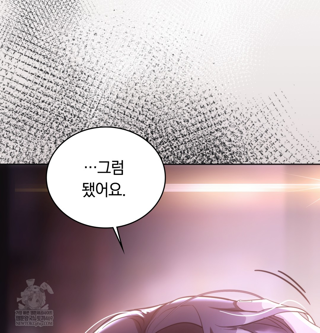 A College Student Who Does it Raw - Chapter 18 [photo 118] - MangaPorn