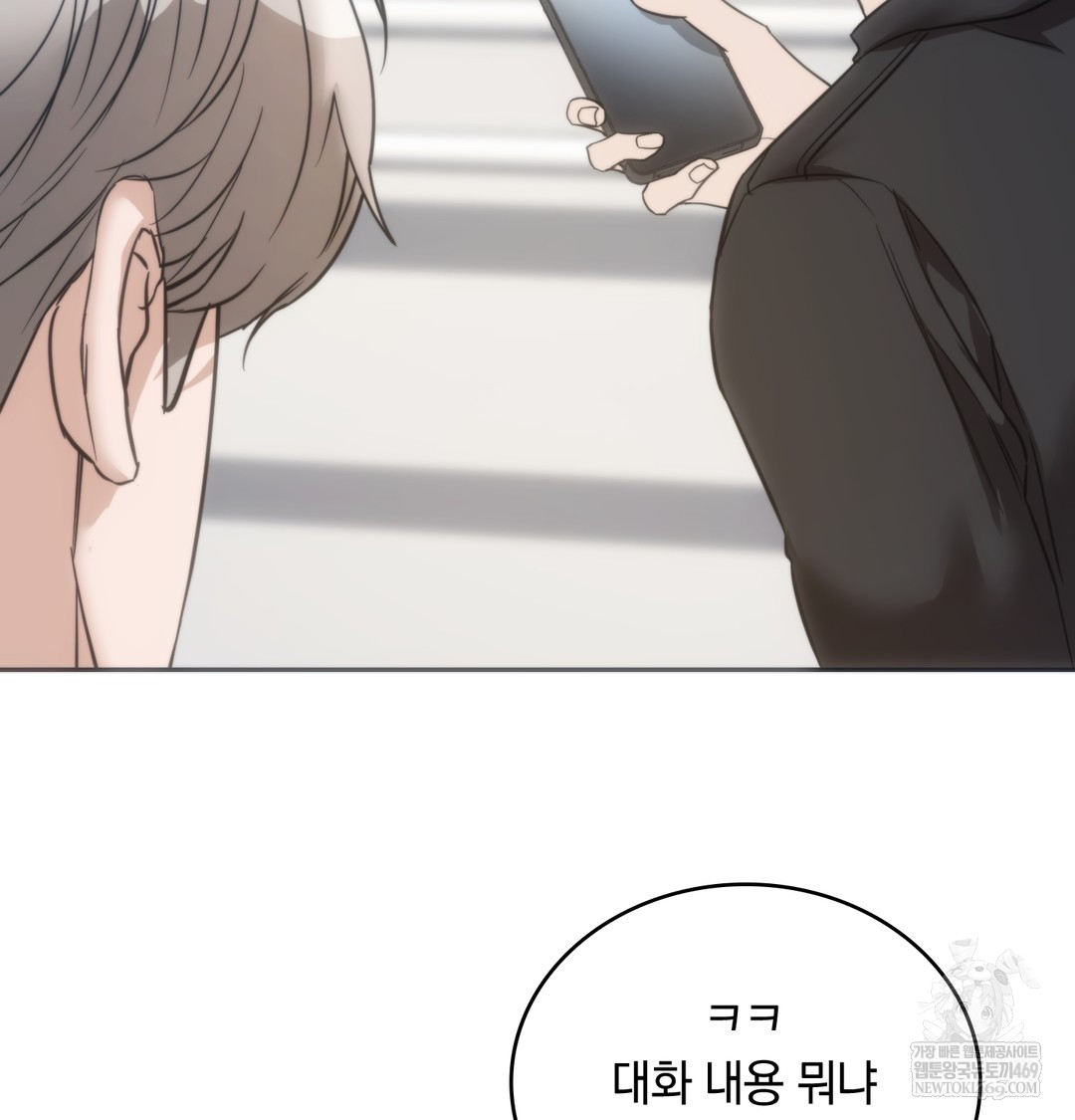 A College Student Who Does it Raw - Chapter 18 [photo 12] - MangaPorn