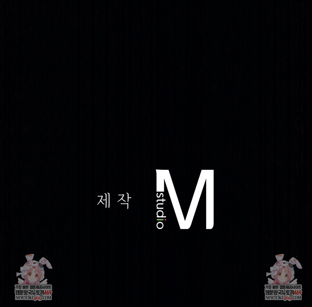 A College Student Who Does it Raw - Chapter 18 [photo 123] - MangaPorn