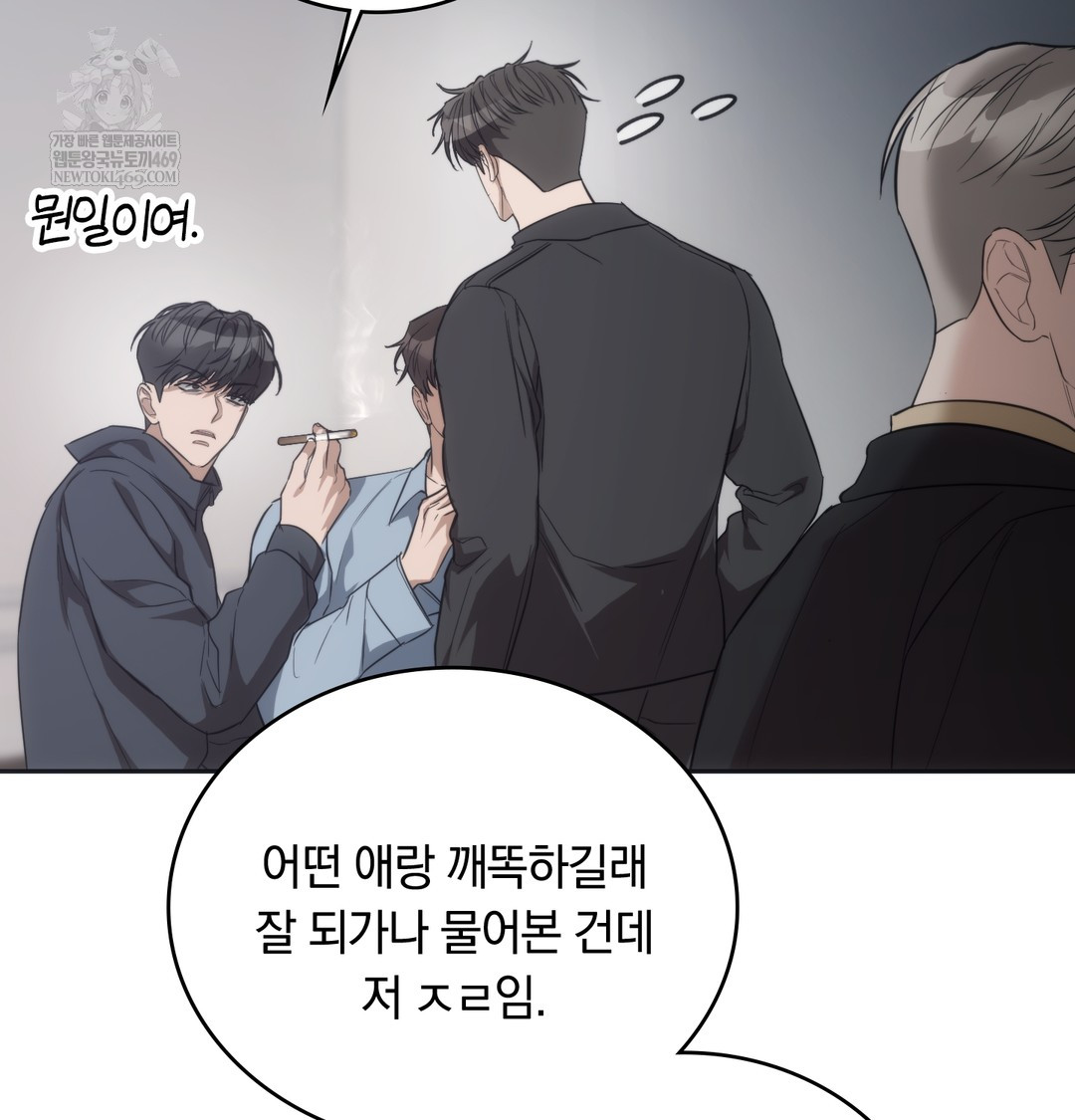 A College Student Who Does it Raw - Chapter 18 [photo 17] - MangaPorn