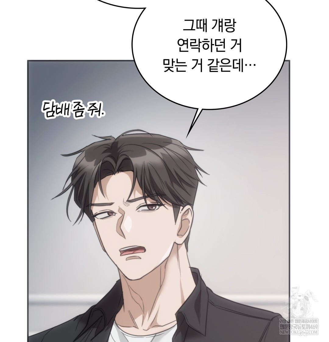 A College Student Who Does it Raw - Chapter 18 [photo 18] - MangaPorn