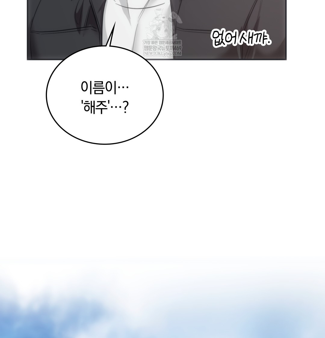 A College Student Who Does it Raw - Chapter 18 [photo 19] - MangaPorn