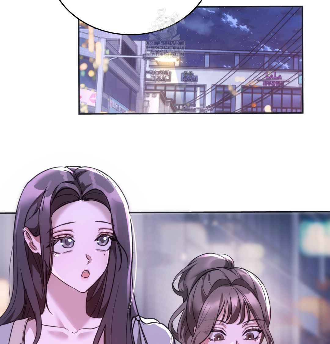 A College Student Who Does it Raw - Chapter 18 [photo 24] - MangaPorn