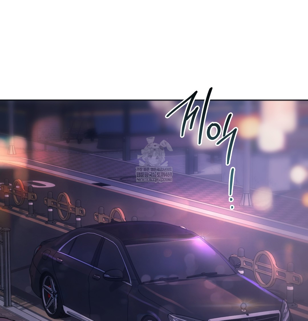 A College Student Who Does it Raw - Chapter 18 [photo 27] - MangaPorn