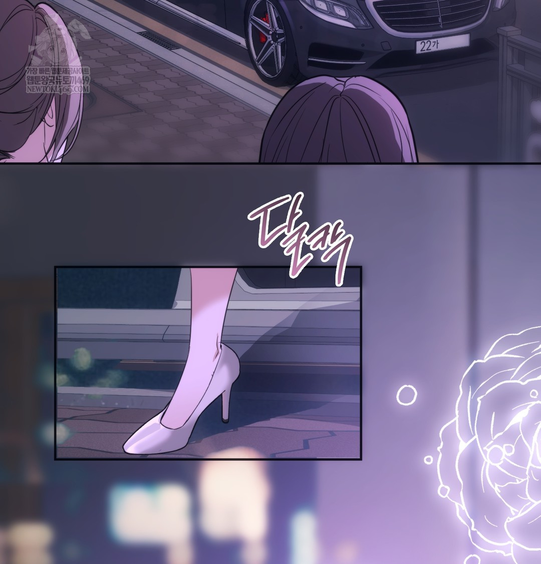 A College Student Who Does it Raw - Chapter 18 [photo 28] - MangaPorn