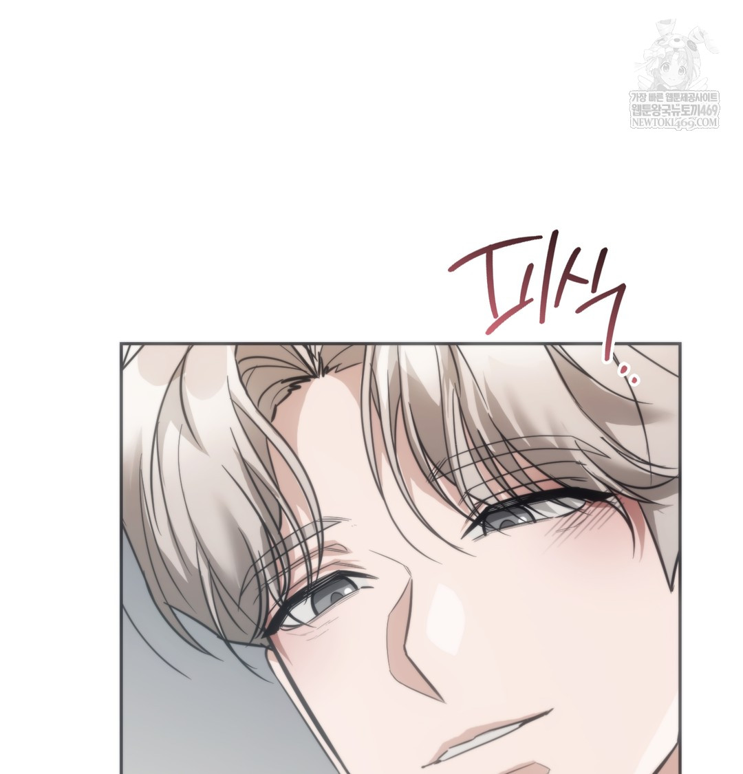 A College Student Who Does it Raw - Chapter 18 [photo 3] - MangaPorn