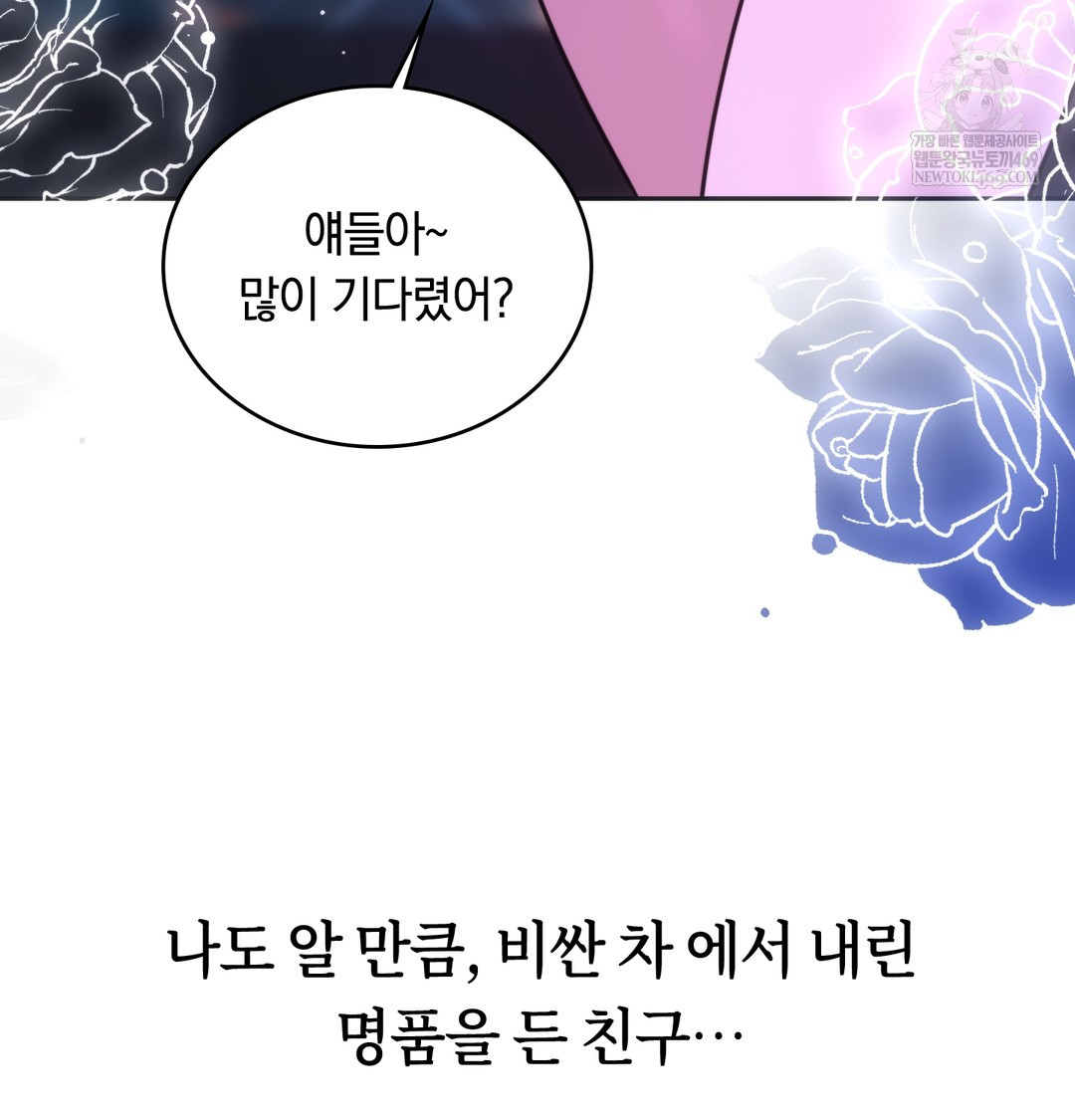 A College Student Who Does it Raw - Chapter 18 [photo 31] - MangaPorn