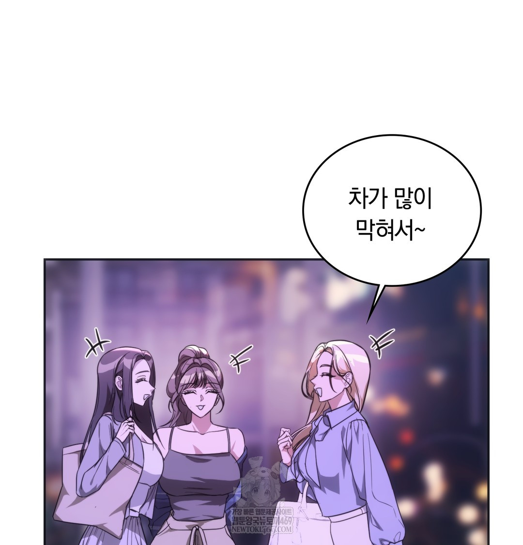 A College Student Who Does it Raw - Chapter 18 [photo 32] - MangaPorn