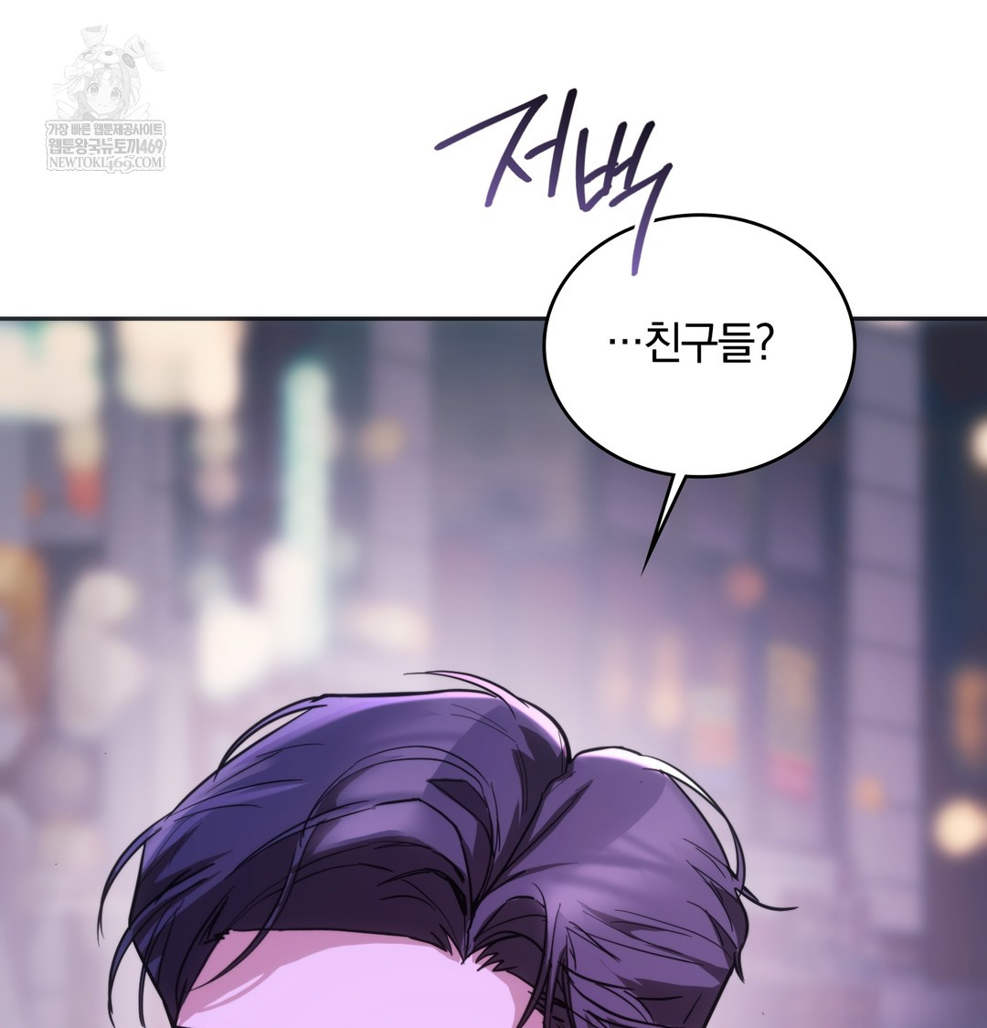 A College Student Who Does it Raw - Chapter 18 [photo 34] - MangaPorn