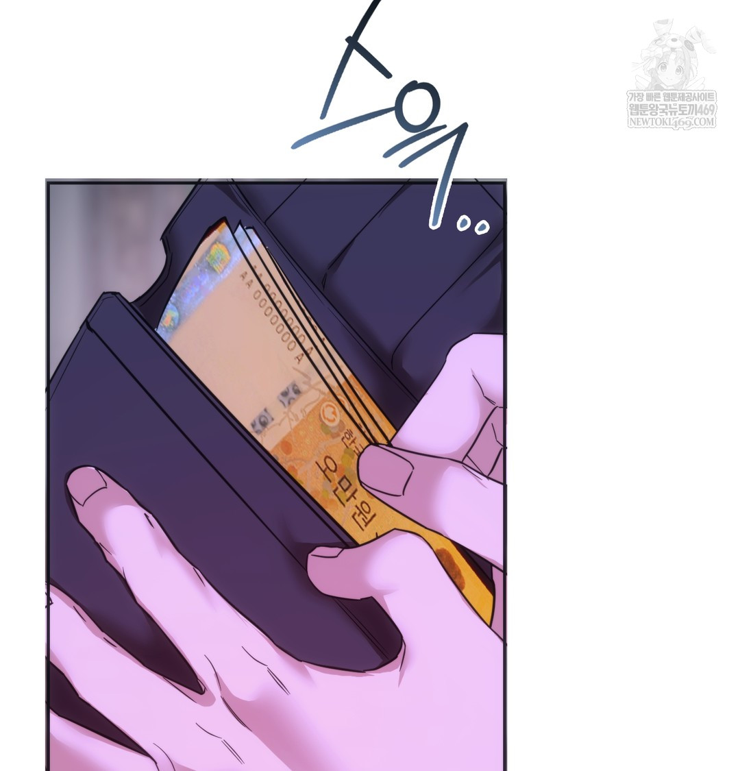 A College Student Who Does it Raw - Chapter 18 [photo 39] - MangaPorn