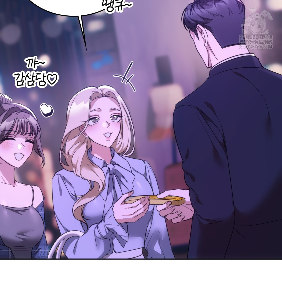 A College Student Who Does it Raw - Chapter 18 [photo 41] - MangaPorn