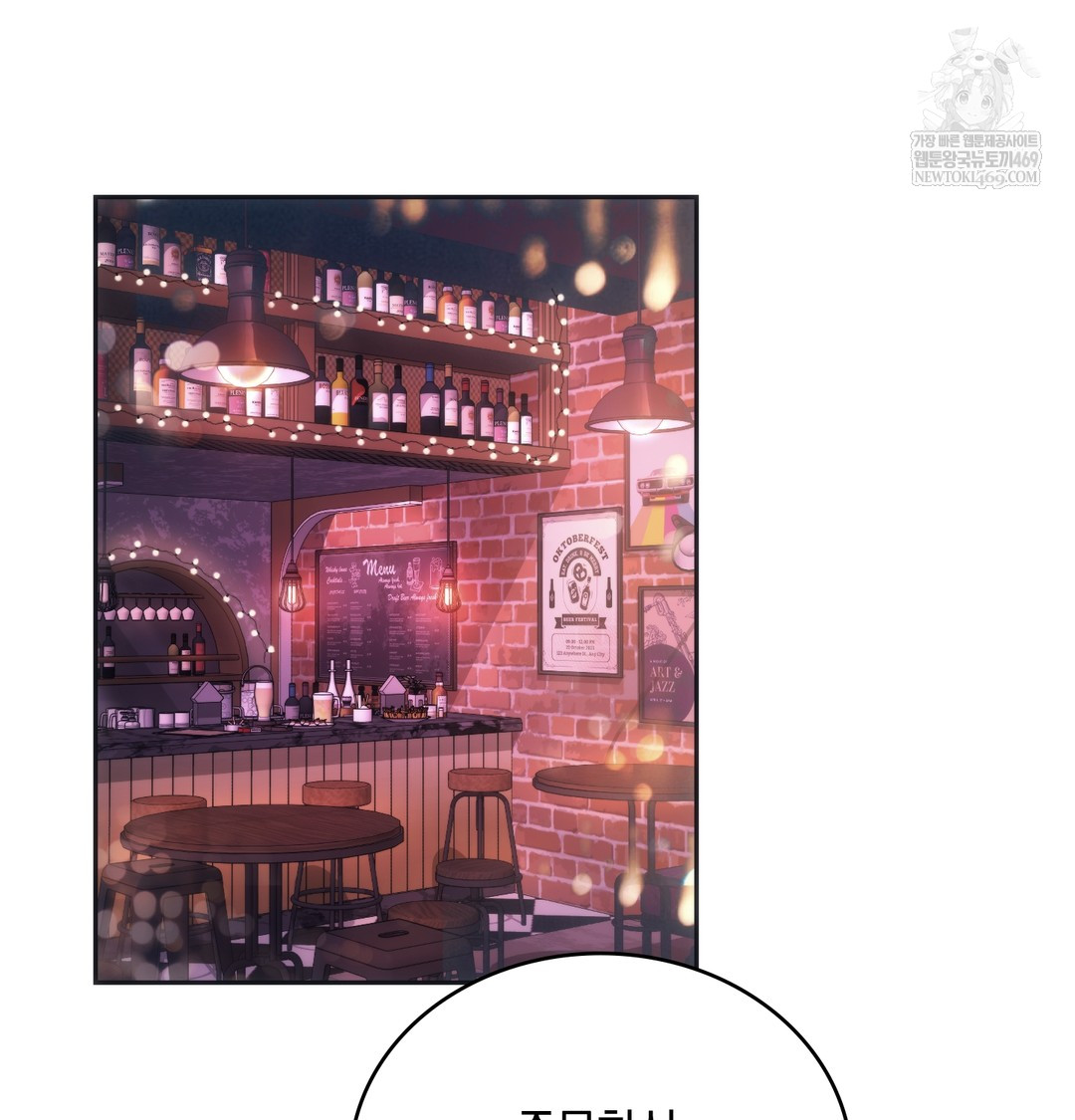 A College Student Who Does it Raw - Chapter 18 [photo 48] - MangaPorn