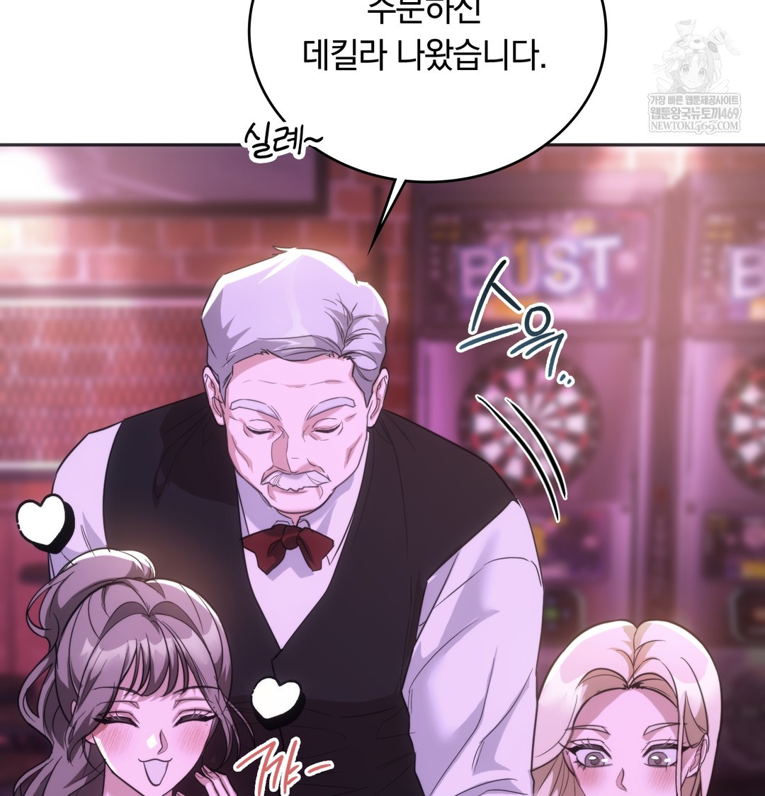 A College Student Who Does it Raw - Chapter 18 [photo 49] - MangaPorn