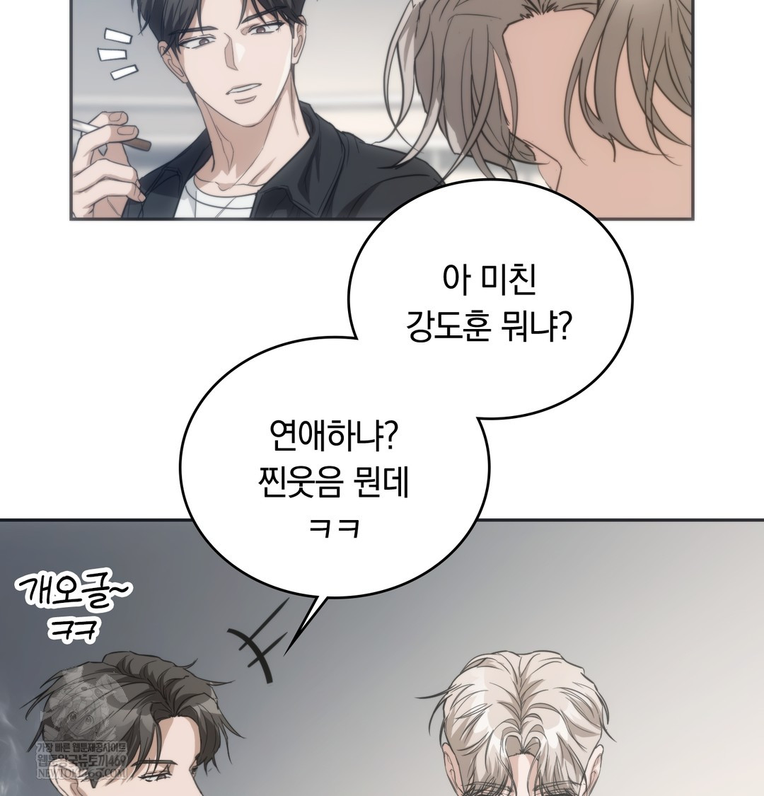 A College Student Who Does it Raw - Chapter 18 [photo 5] - MangaPorn
