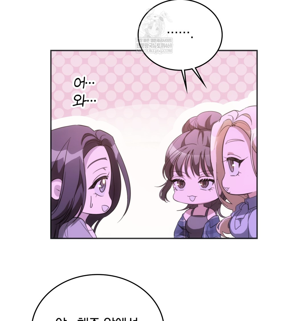 A College Student Who Does it Raw - Chapter 18 [photo 56] - MangaPorn