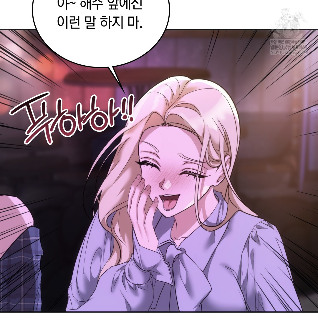 A College Student Who Does it Raw - Chapter 18 [photo 57] - MangaPorn